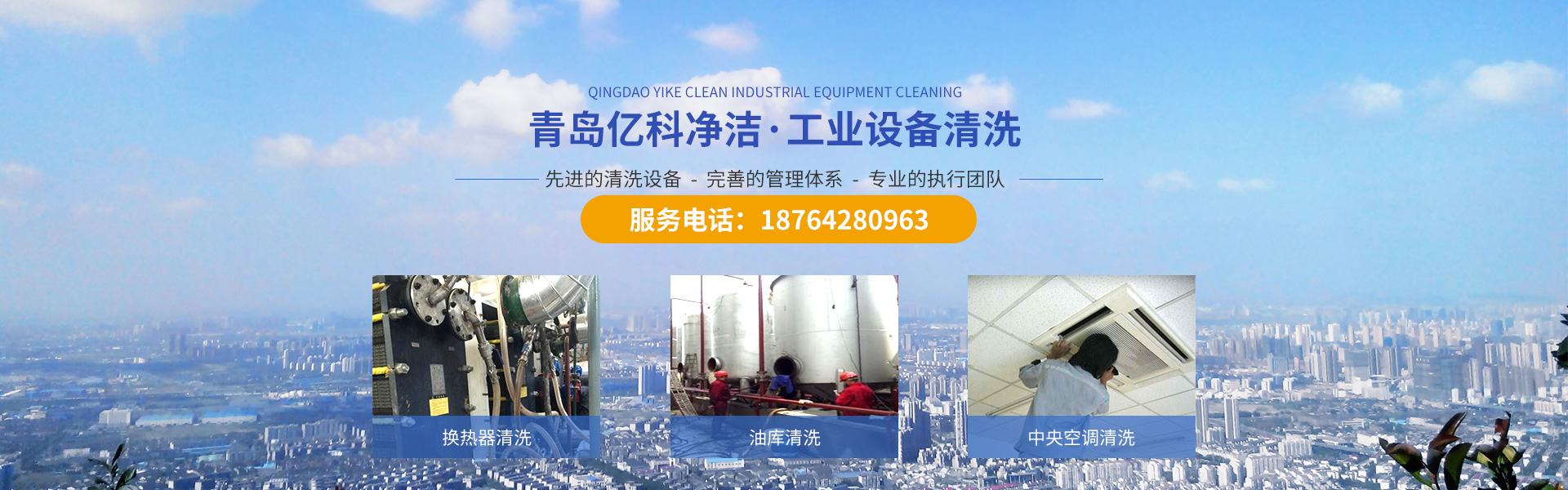 諸城市錦德耐火材料有限公司