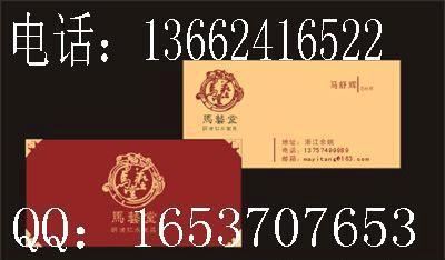 廣州市黃埔區(qū)網(wǎng)頁設(shè)計(jì) 融合創(chuàng)意與功能的手冊(cè)及平面藝術(shù)設(shè)計(jì)公司